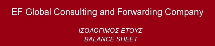 EF Global Balance Sheet